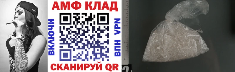 цены   Элиста  Amphetamine Premium 