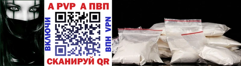 blacksprut как войти  купить закладку  Элиста  Alfa_PVP СК 