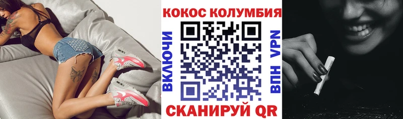КОКАИН FishScale  Элиста 