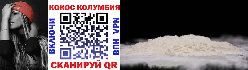 Кокаин FishScale Элиста
