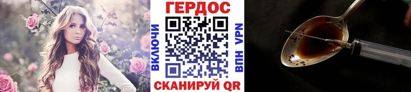 даркнет состав  Элиста  ГЕРОИН белый 