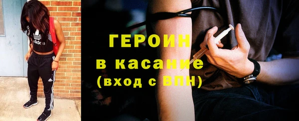 spice Кинешма