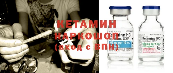 spice Кинешма