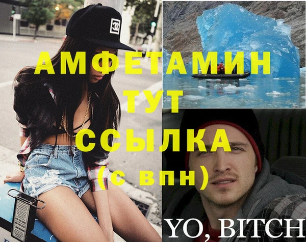 амф Киреевск