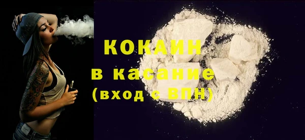 spice Кинешма