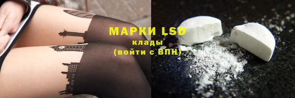 spice Кинешма