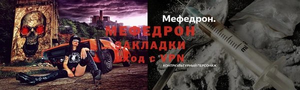 spice Кинешма