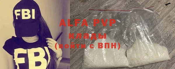 spice Кинешма