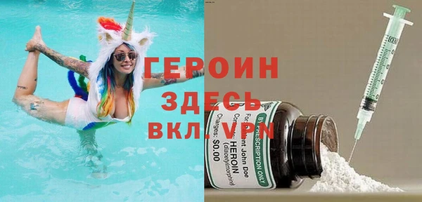 spice Кинешма