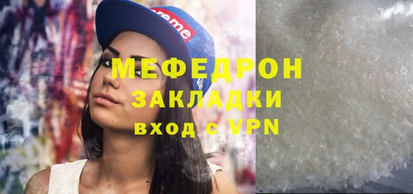 spice Кинешма