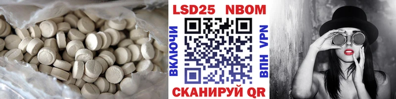 Лсд 25 экстази кислота  дарнет шоп  hydra зеркало  Элиста 