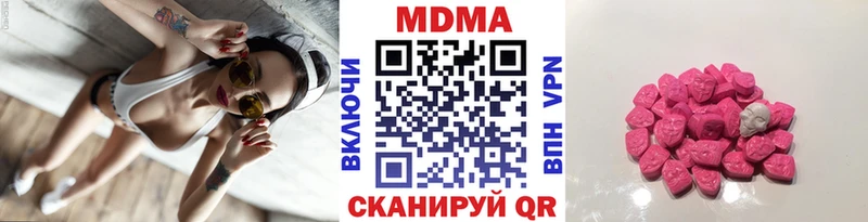 MDMA молли  Элиста 