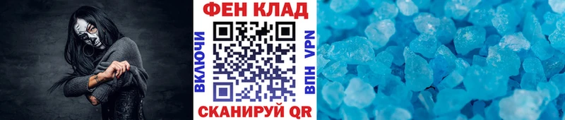 наркота  Элиста  shop как зайти  МЕТАМФЕТАМИН мет 